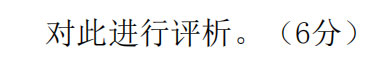 2023年5月江苏地区初三中考适应性考试试卷（附答案）